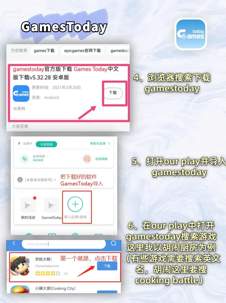 博乐官方网址截图2